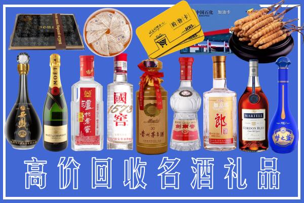 宁波市回收烟酒