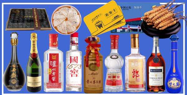 宁波市佳鑫烟酒经营部