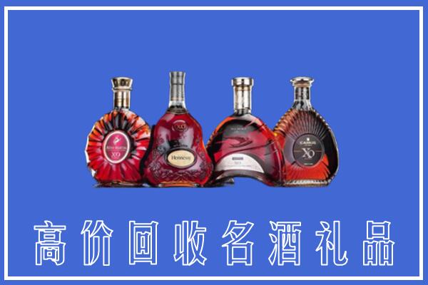 宁波市回收洋酒