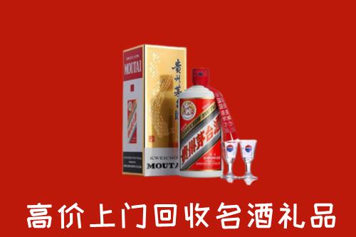 宁波市回收茅台酒
