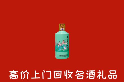 高价求购：宁波市回收24节气茅台酒