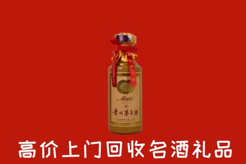 高价求购：宁波市回收30年茅台酒