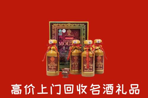宁波市回收50年茅台酒
