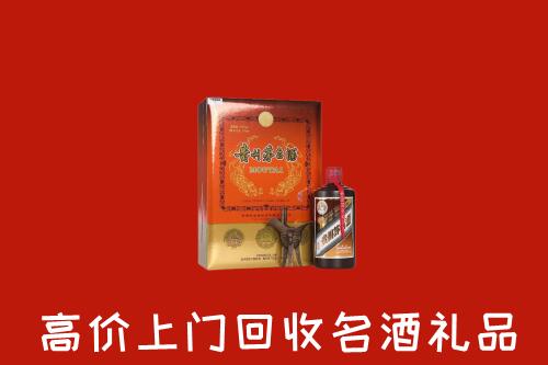 宁波市回收贵宾特制茅台酒