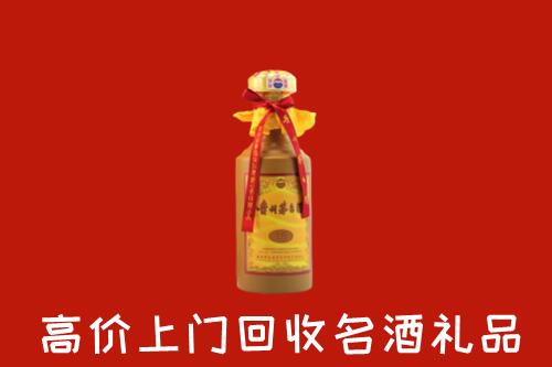 宁波市回收十五年茅台酒