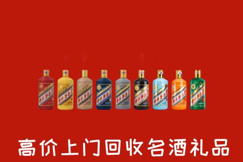 宁波市回收纪念茅台酒