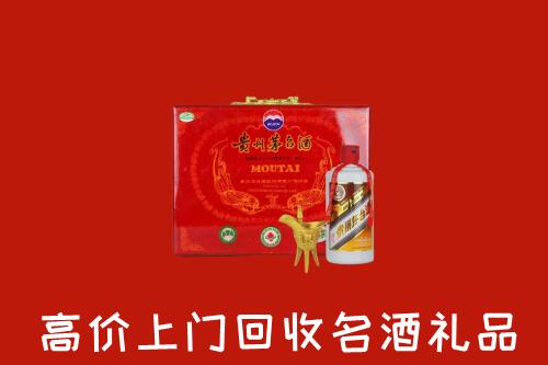 宁波市回收茅台酒瓶