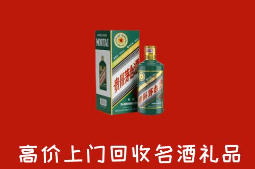 宁波市回收五星茅台酒