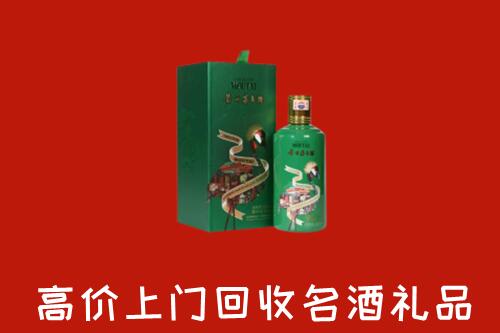 宁波市回收出口茅台酒