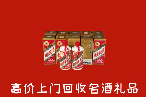 宁波市回收年份茅台酒