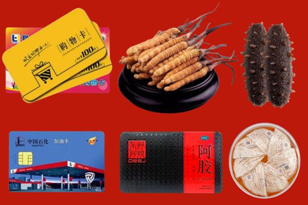 宁波市回收礼品.jpg