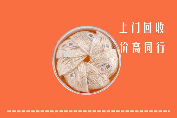 高价求购：宁波市回收燕窝